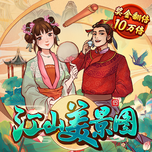 金年汇app官方网站