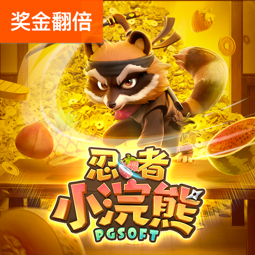 尊龙凯时网页版