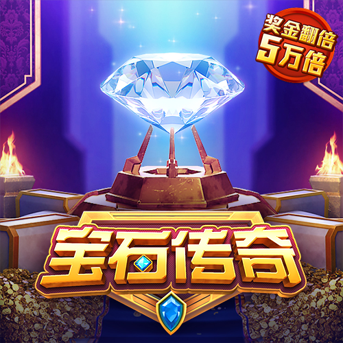 千锦彩票娱乐平台app下载