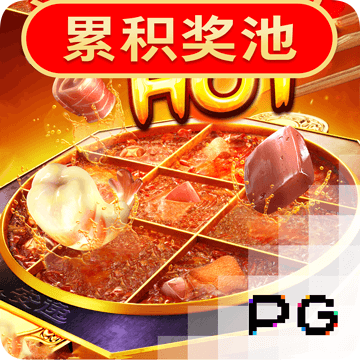 港澳宝典最新版66039特色
