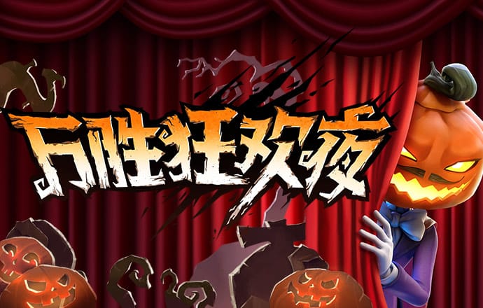 pg麻将胡了试玩平台
