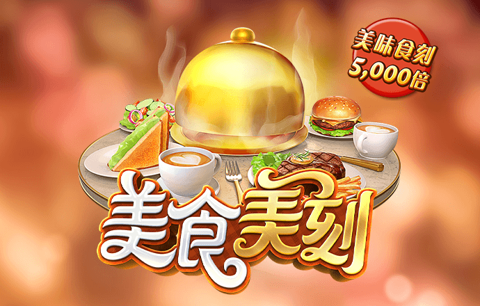 博鱼app官方