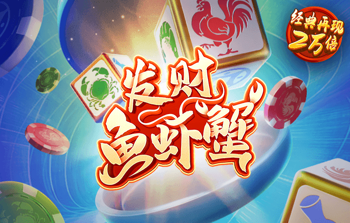爱发体育平台入口