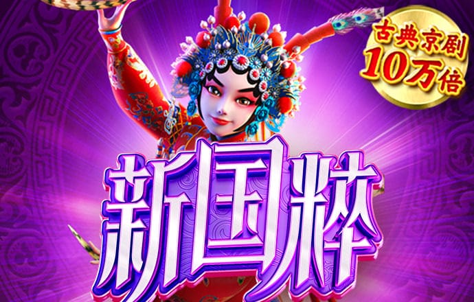 龙8体育app下载最新版