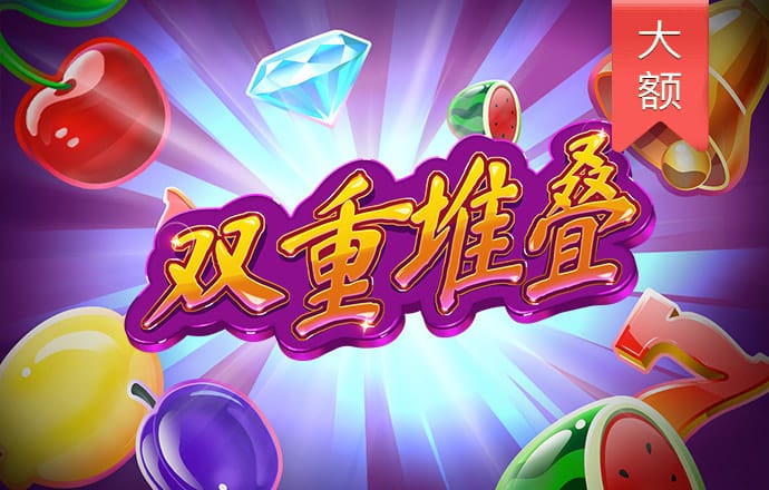 澳门新莆京app