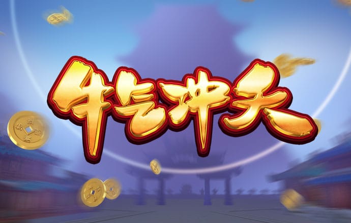 开元988棋牌通用版