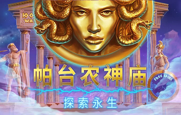 银河优越会717线路