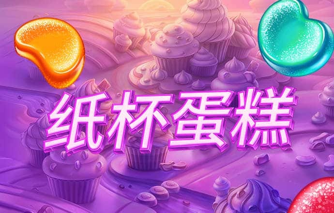 永乐国际app下载